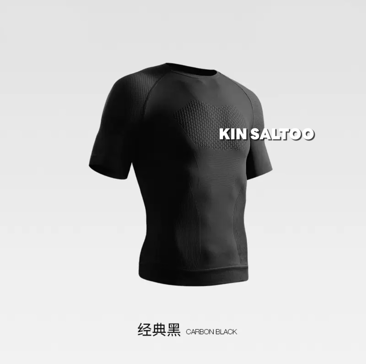 KIN SALTOO"高弹排汗"显大健身运动短袖透气排汗速干衣
