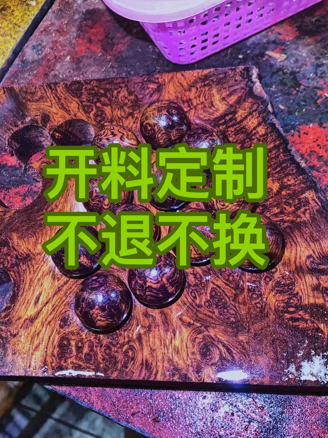 海南木方定制黄花梨鬼脸留疤06