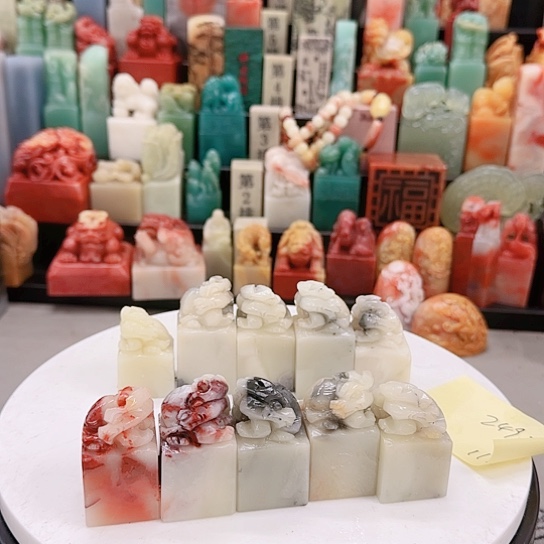 用***9青田石1111111111111111