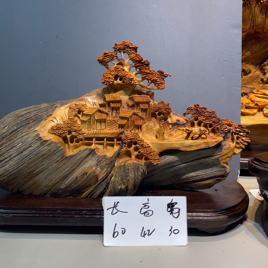 瀚***流柏木崖柏崖柏1111111111