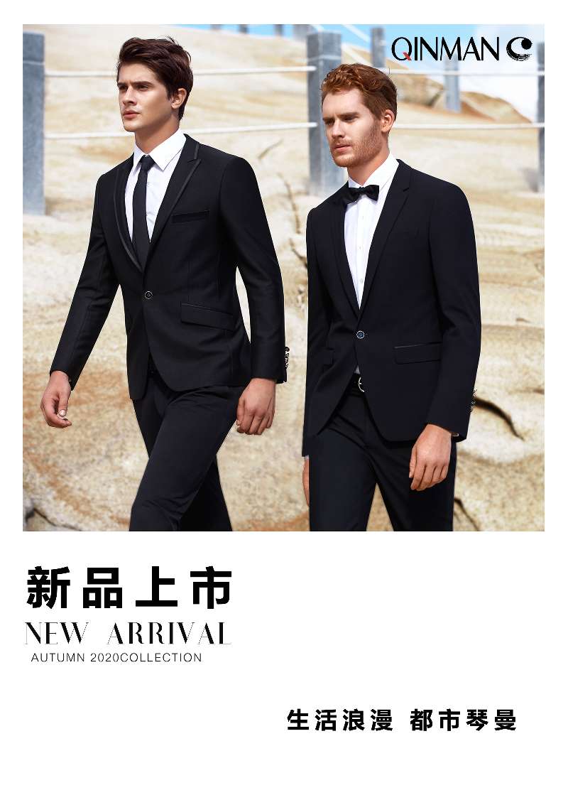 品牌男装工厂店断码 主播叫到名字去下单