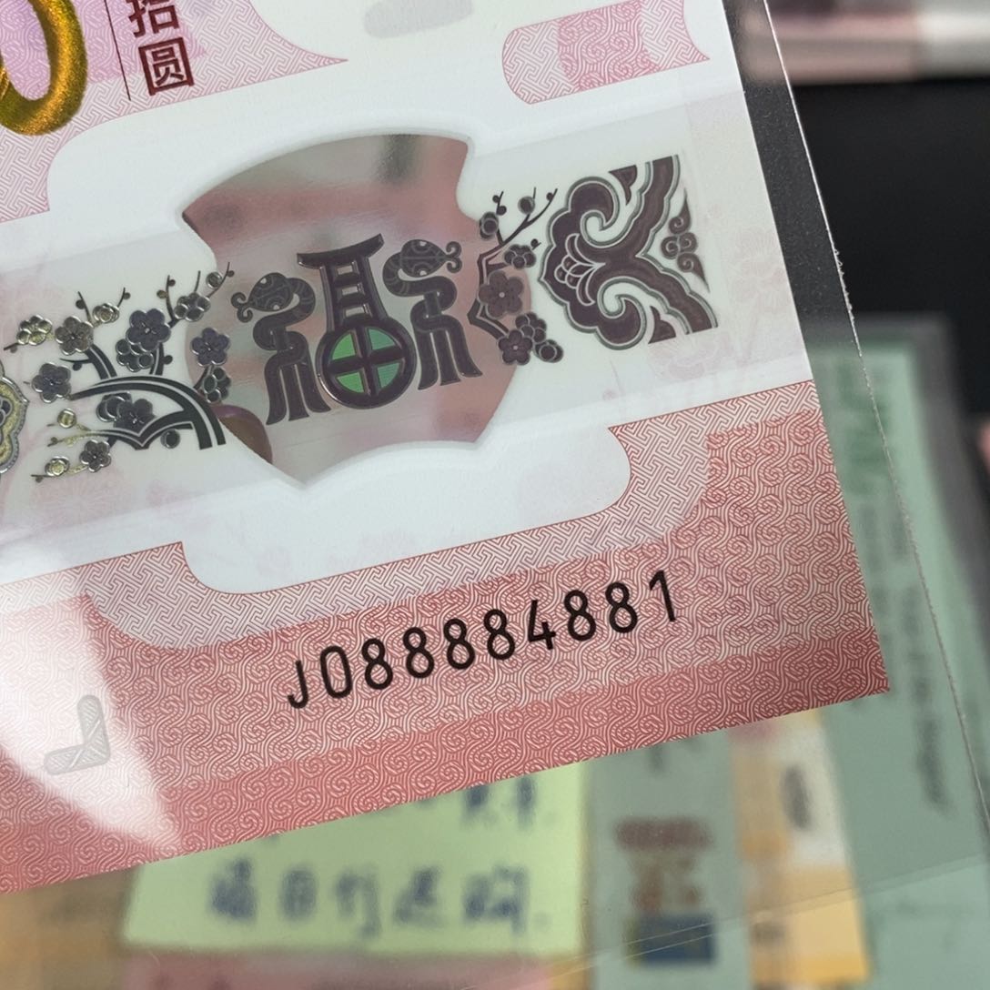塑料4881------------
