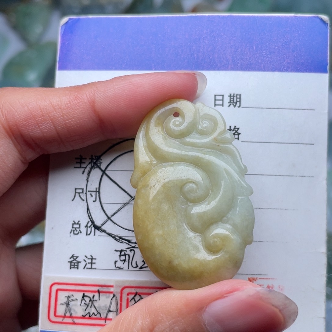 翡翠未镶嵌颈饰吊坠