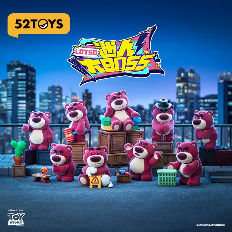 【代拆】正版52TOYS草莓熊三代迷人大BOSS系列盲盒植绒摆件
