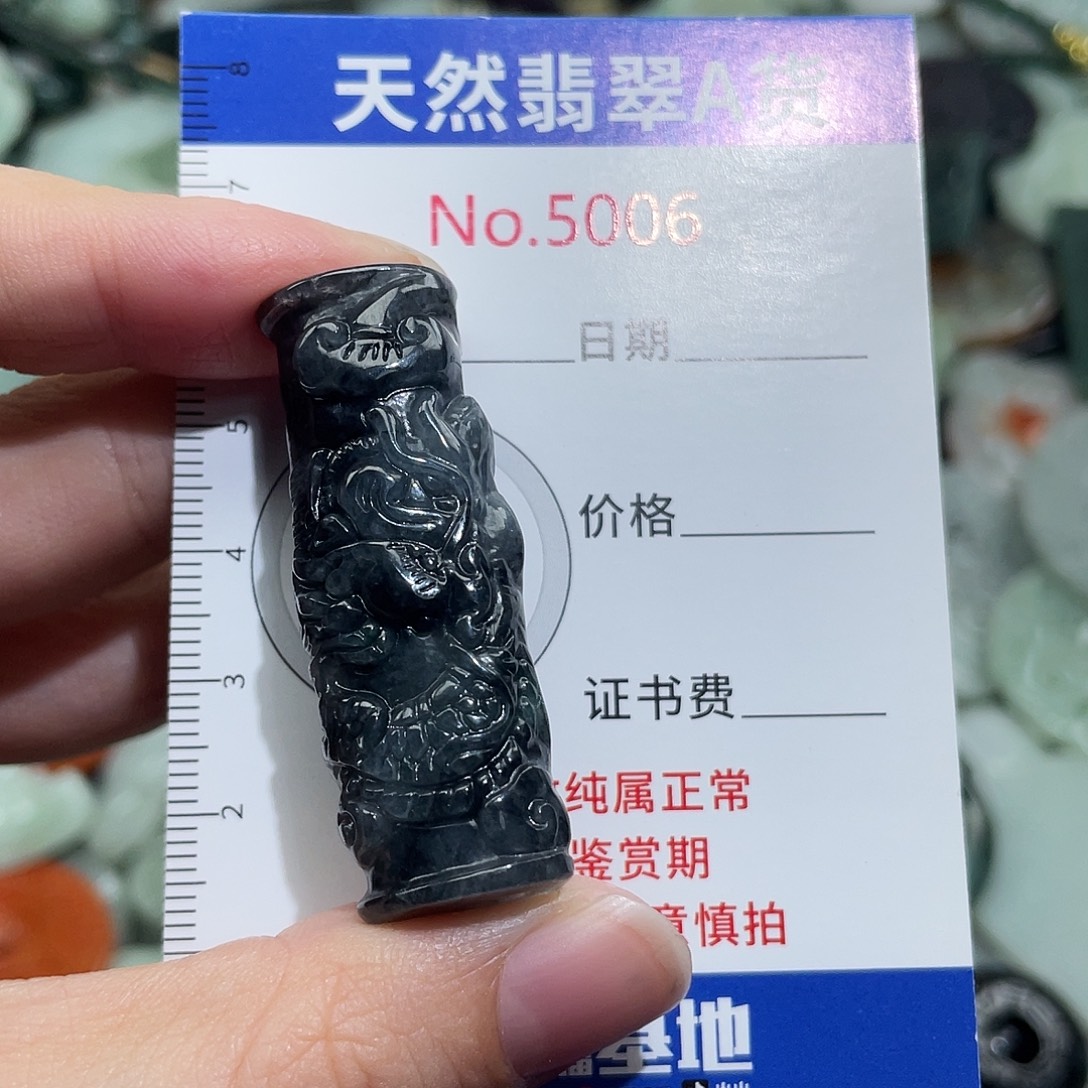 翡翠未镶嵌挂件5006