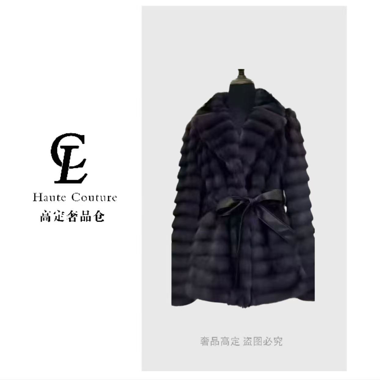 【高定奢品】系带女翻领长袖皮大衣毛领-003