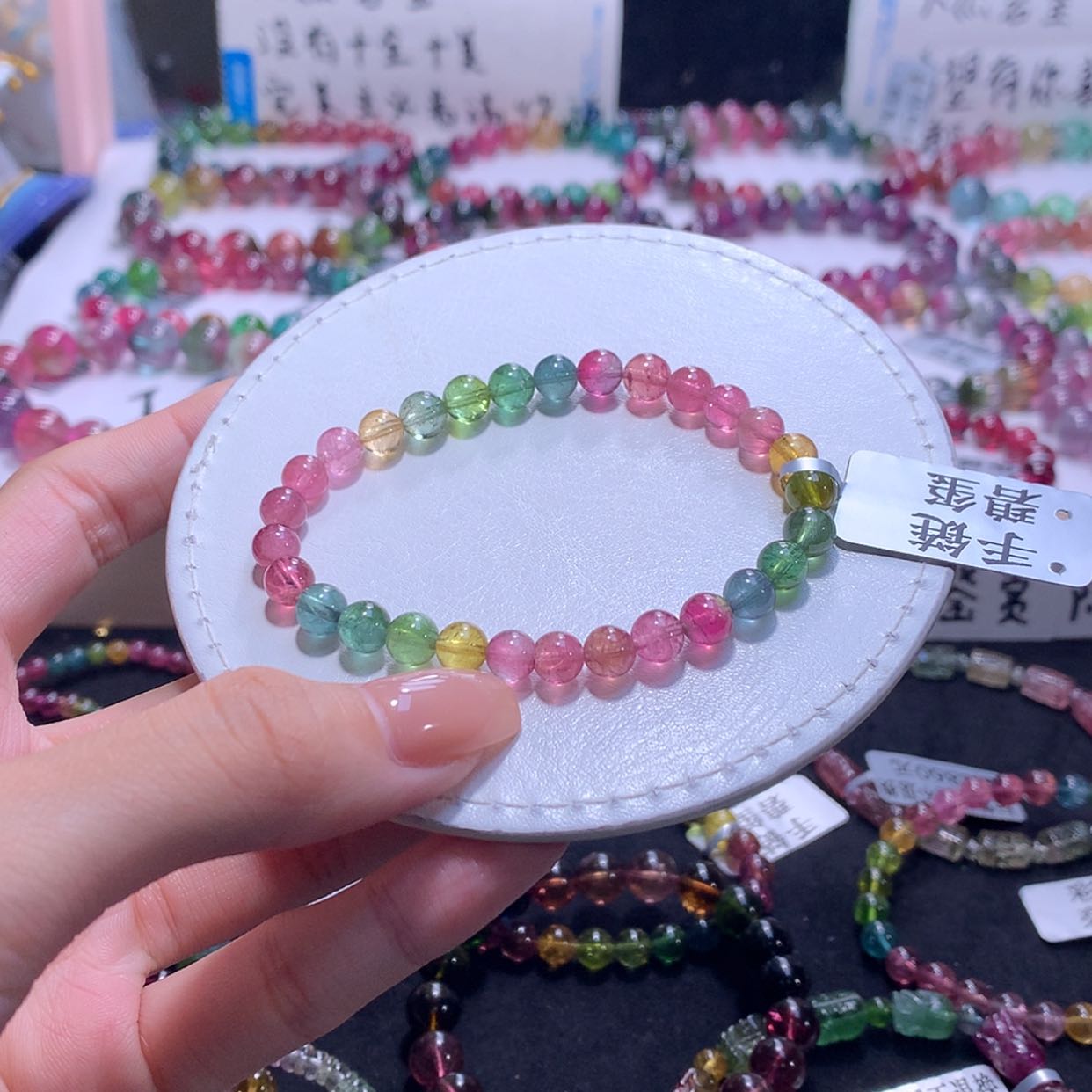 【闪购商品】手链未镶嵌碧玺