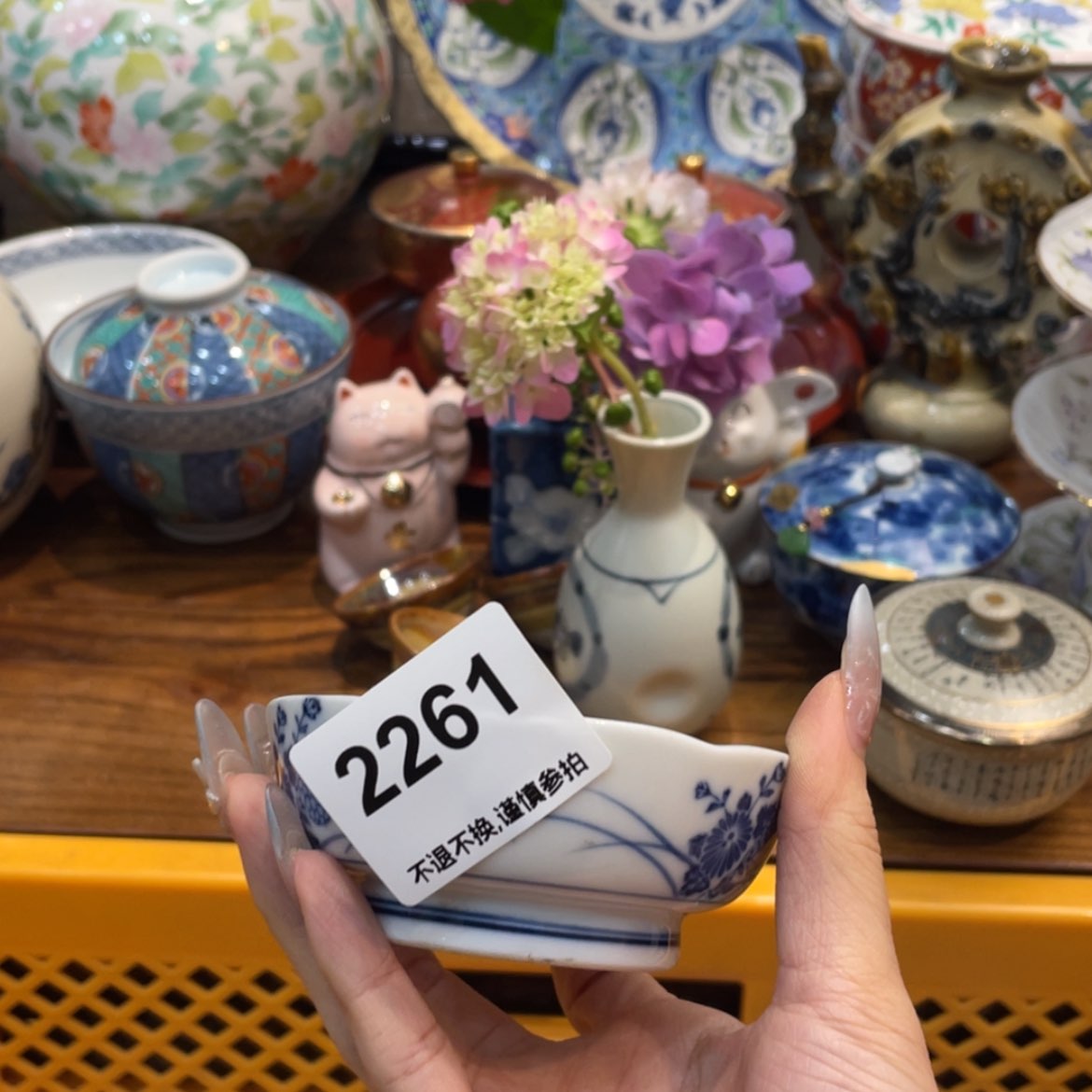 【闪购商品】瓷片K**ofbbghnjtbhmh