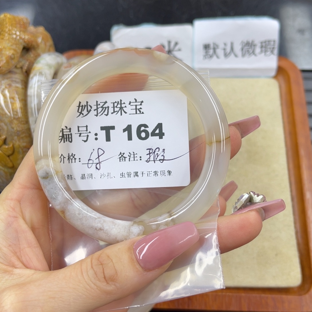 硅化珊瑚（珊瑚玉）瑕未镶嵌夏**衣