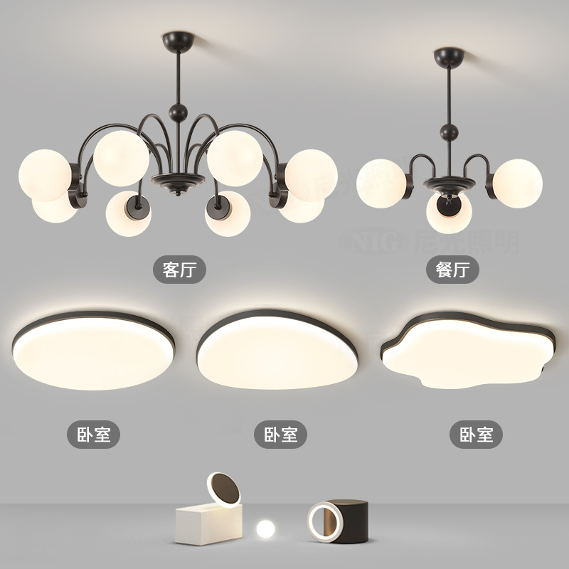 意式极简客厅吊灯现代简约大气轻奢高级感魔豆主灯具全屋套餐组合