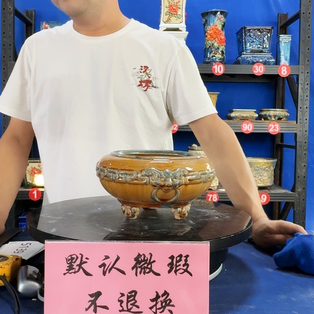 东***15139石湾微瑕 闪购