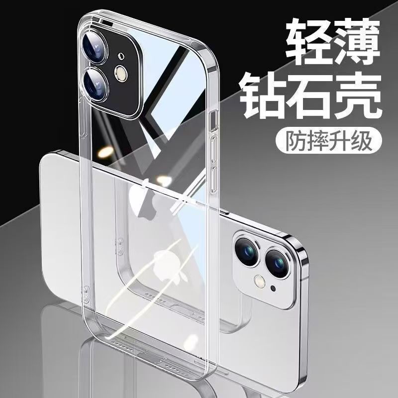 未拆封  iPhone 17 透明手机套