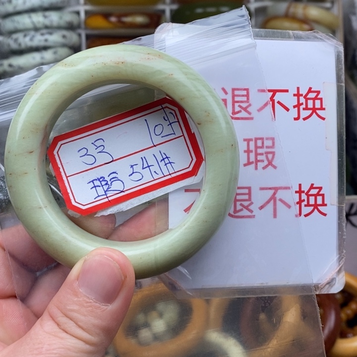 未镶嵌蛇纹石玉手绳
