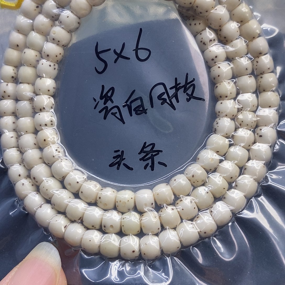 吊坠星月菩提65正月大白