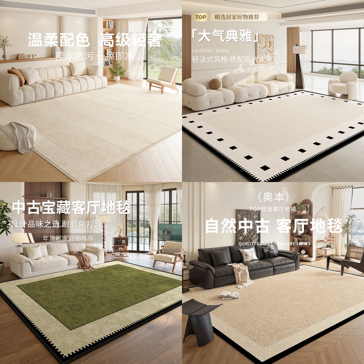 现代轻奢客厅茶几垫可擦透气地毯卧室床边毯加厚防滑地毯网红家用