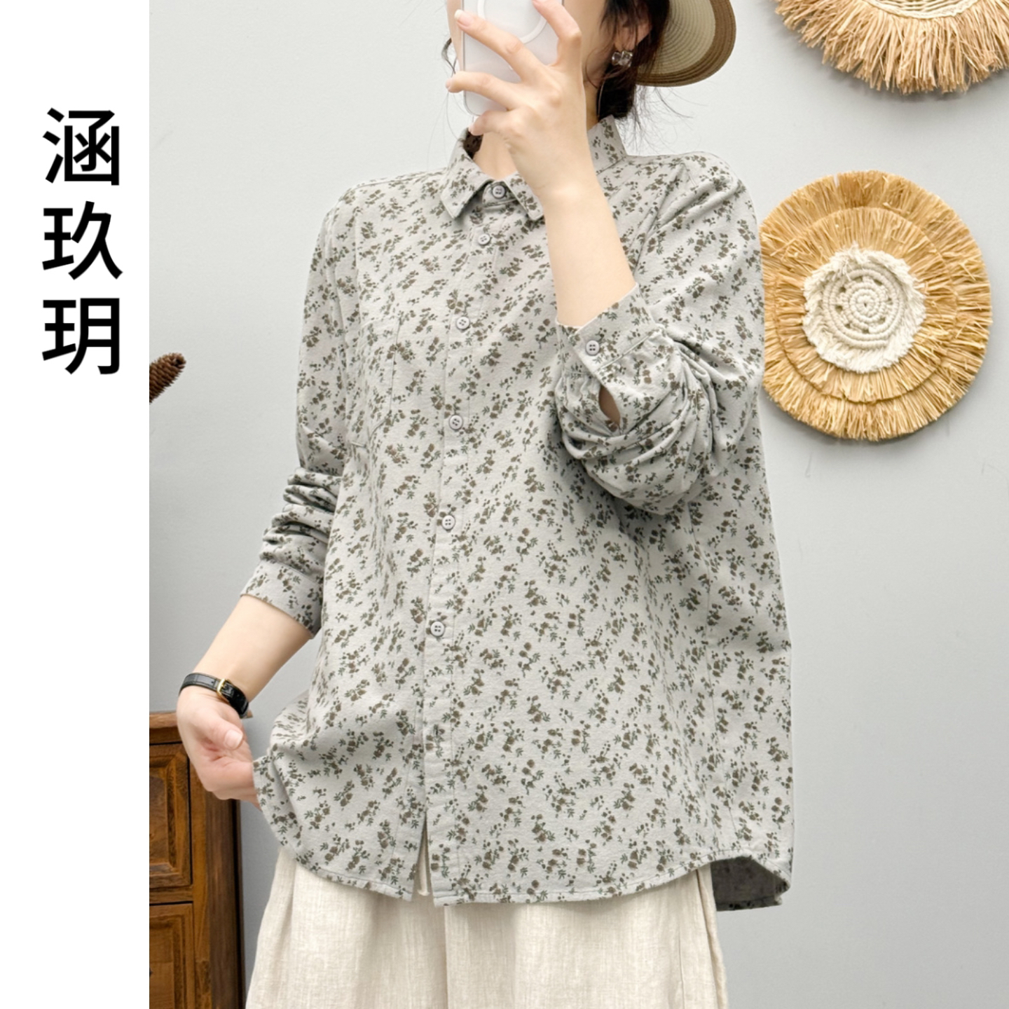 涵玖玥【磨毛衬衫碎花朦胧】浪漫心动款长袖集-85160-3