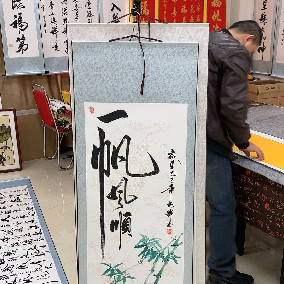 书法书法作品参加