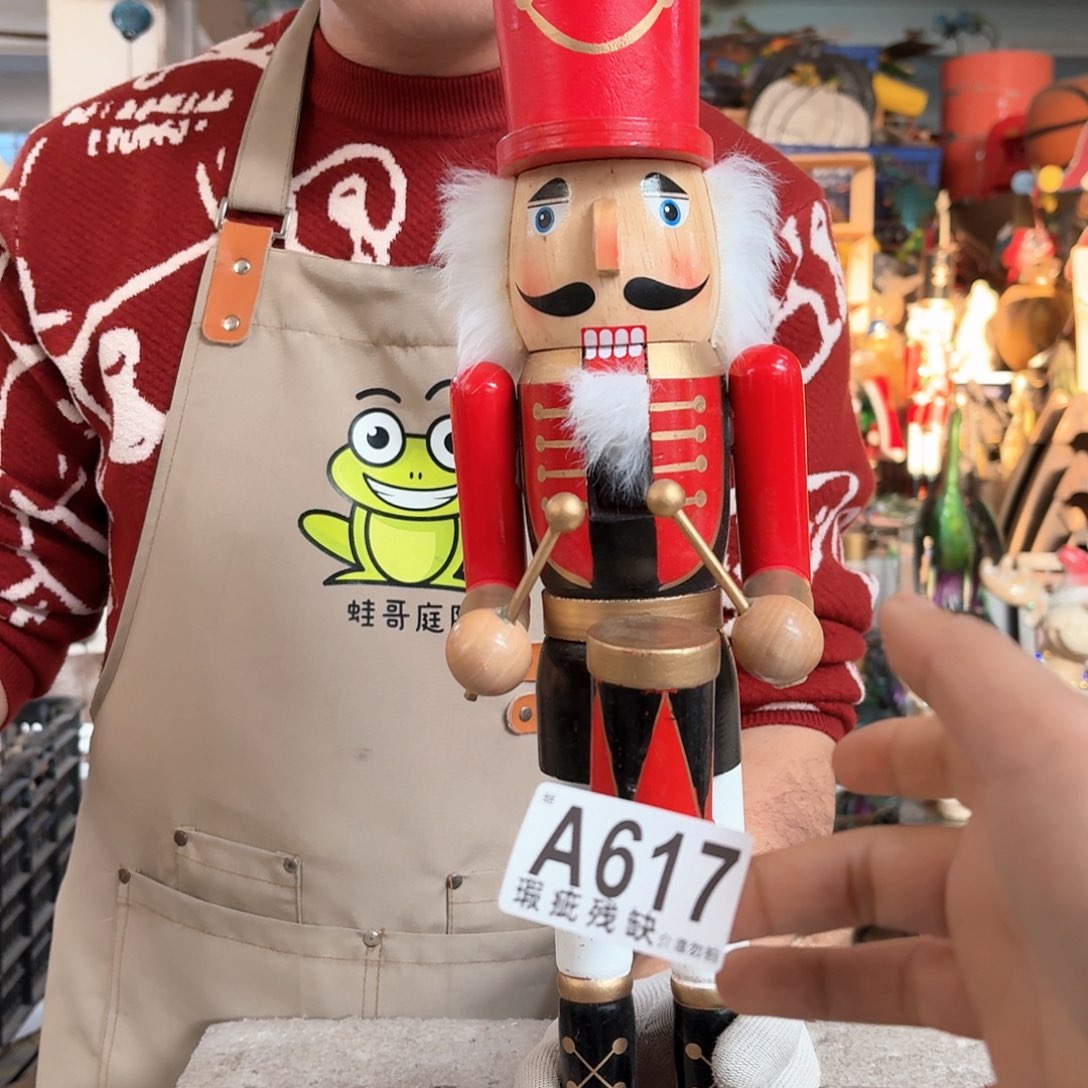 核桃木/黑胡桃（胡桃木）