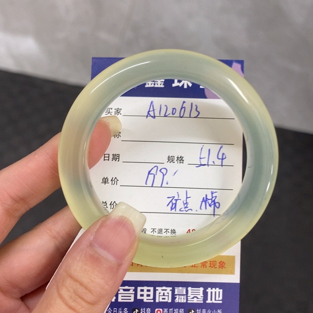未镶嵌岫玉手镯天然