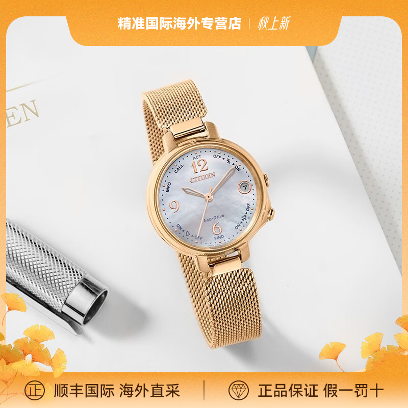 Citizen/西铁城直邮 EE4033-52A 女士百搭光动能手表