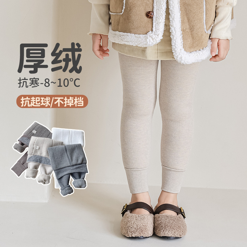 女童一体绒打底裤秋冬新款加绒加厚保暖裤儿童九分裤踩脚连裤袜冬