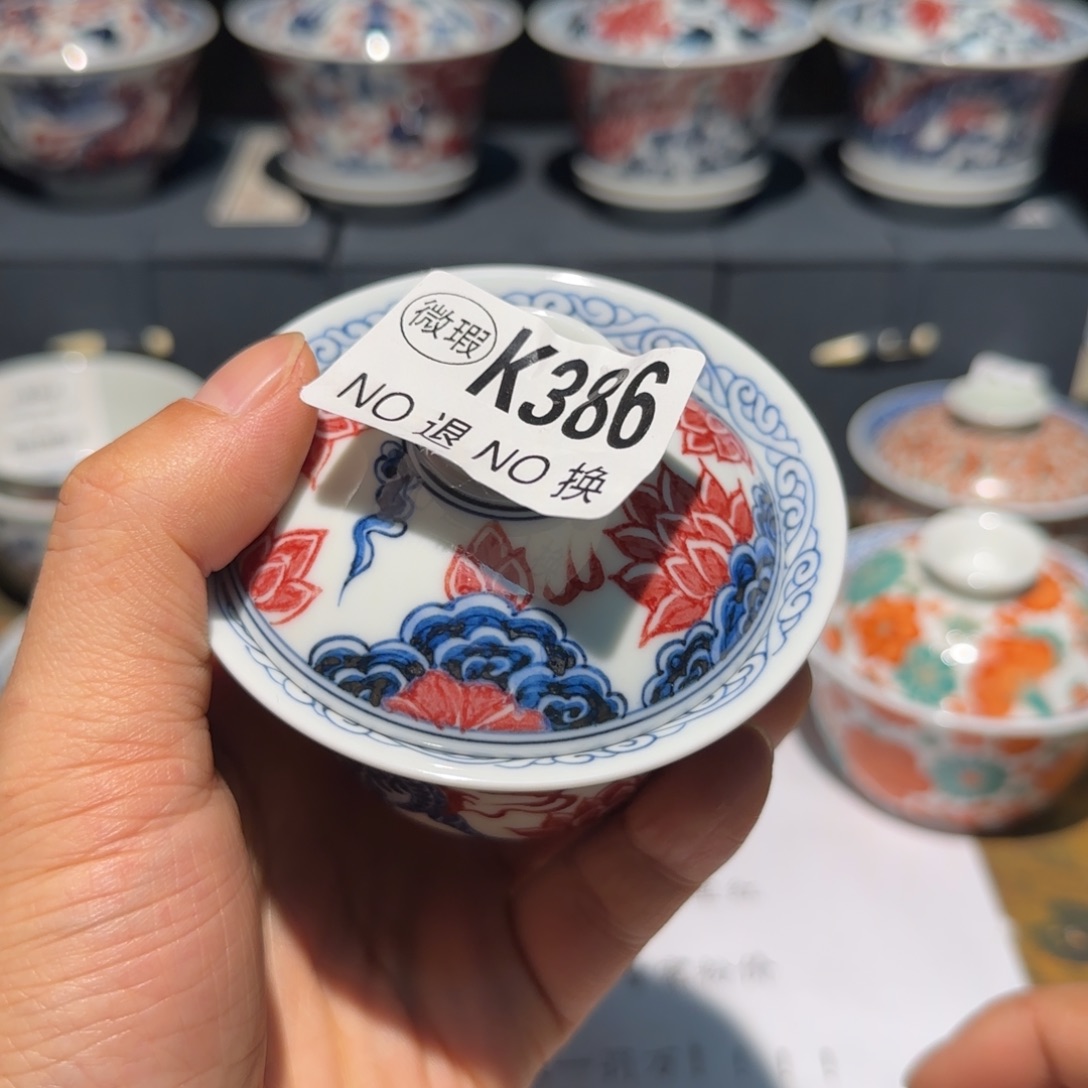 元***古主人杯杯杯杯杯杯