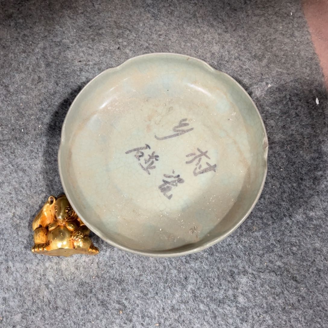 瓷器制作工艺等方面的行**遠瓷器制作工艺等方面