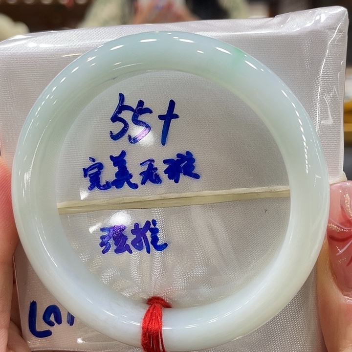 翡翠手镯未镶嵌水****儿翡翠手镯