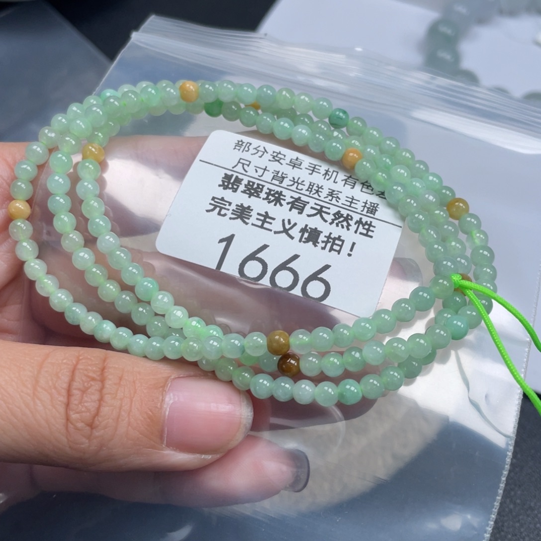 翡翠未镶嵌手链天然A货缅甸翡翠4