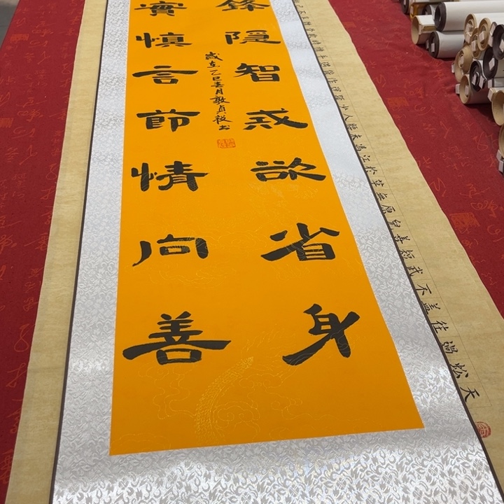 书法箴言卷轴隶书