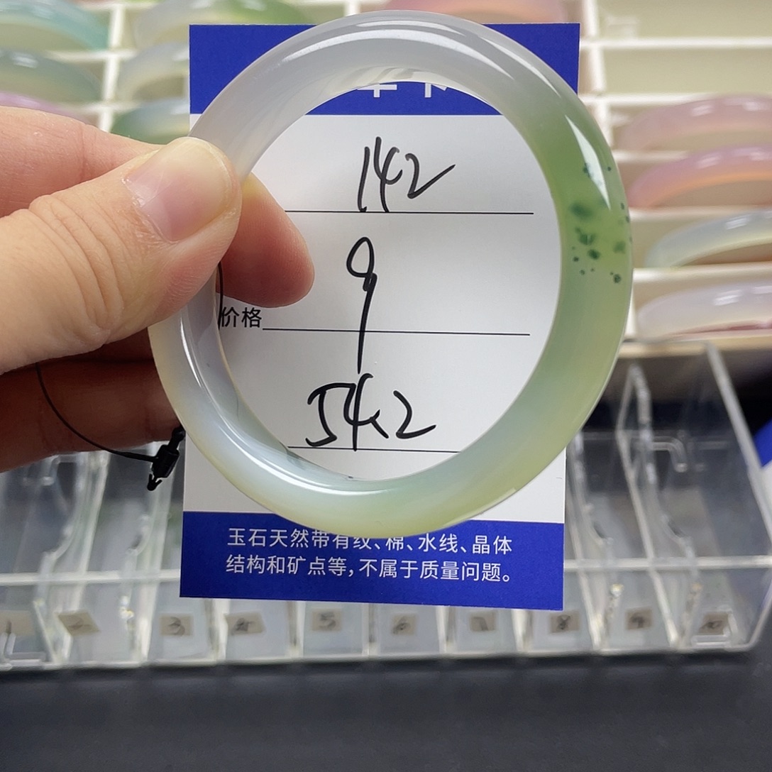 手镯玛瑙/玉髓未镶嵌