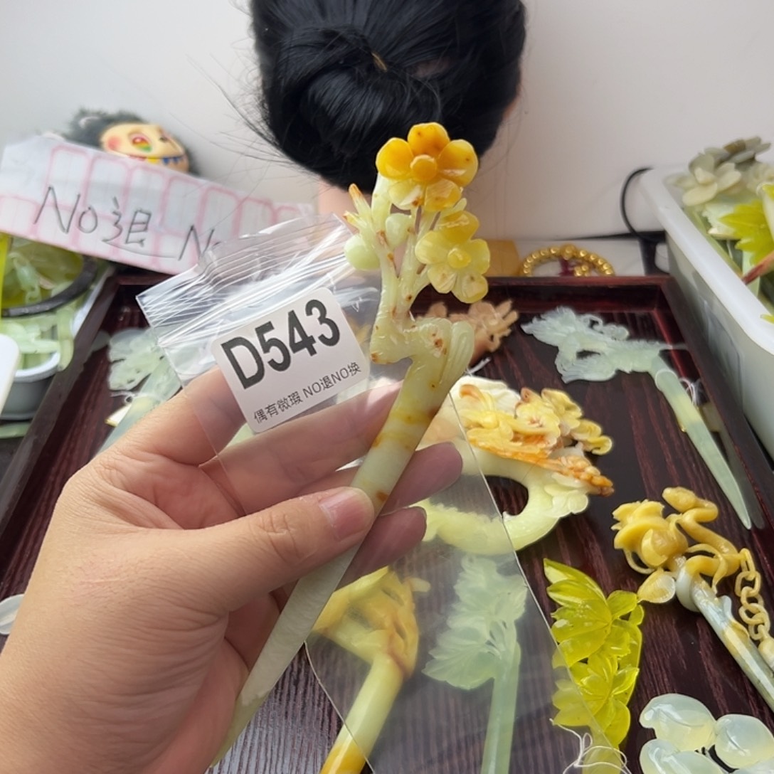 幸***来蛇纹石玉合金发饰