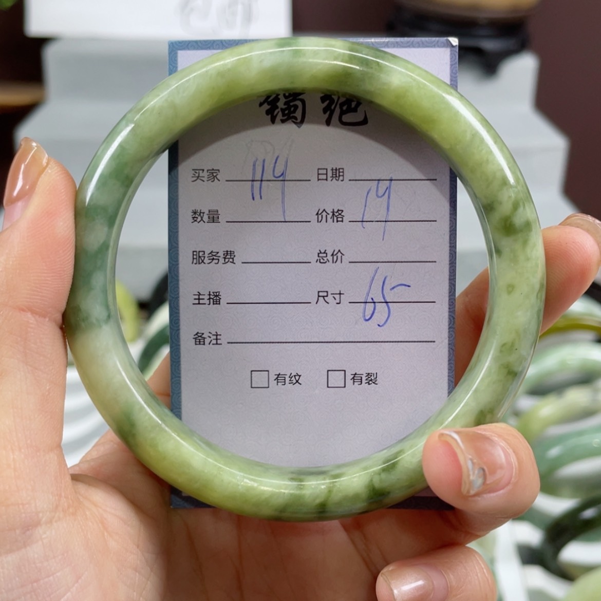 【闪购商品】蛇纹石玉手镯未镶嵌