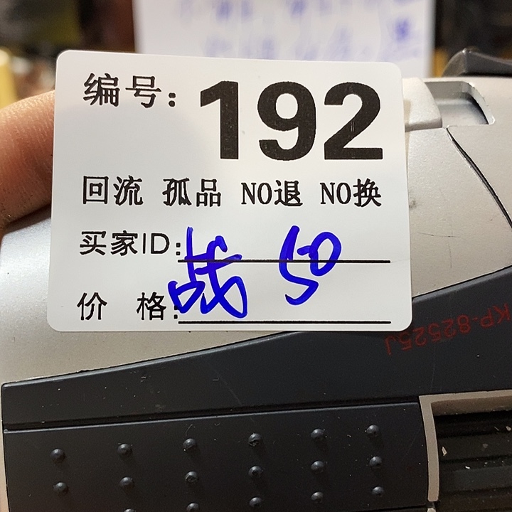 战**云望远镜和其他设备组成及工作