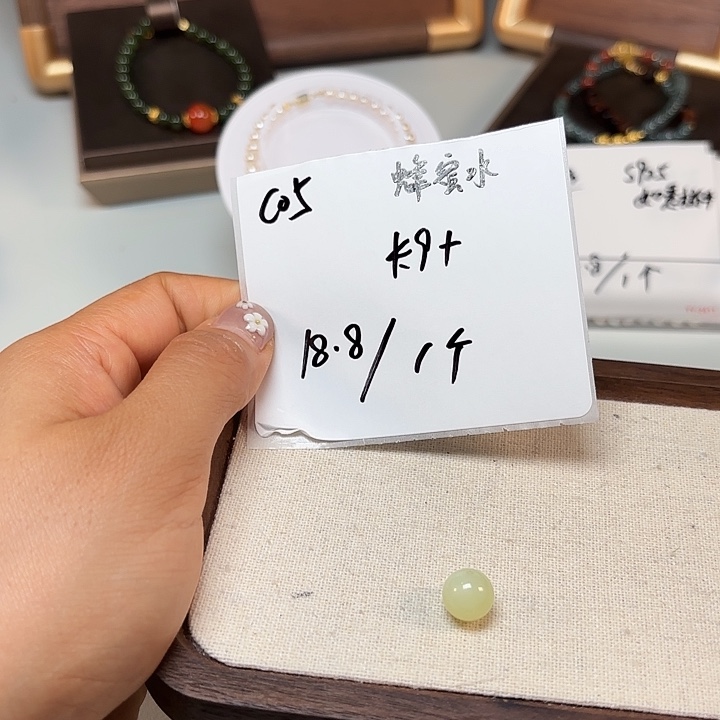 针钠钙石（海纹石）合金珠宝半成品