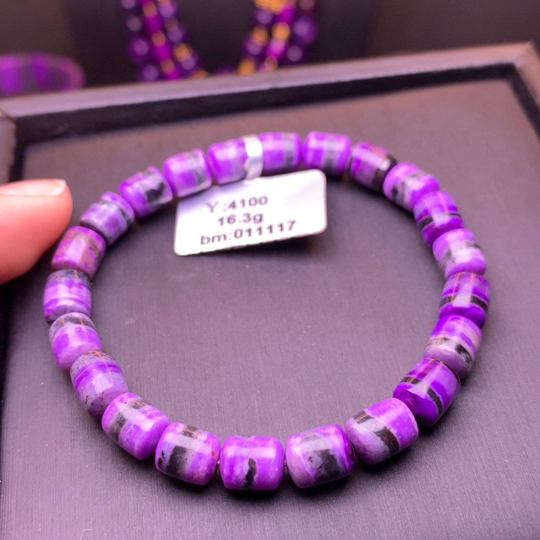 苏纪石（舒俱来）未镶嵌手串