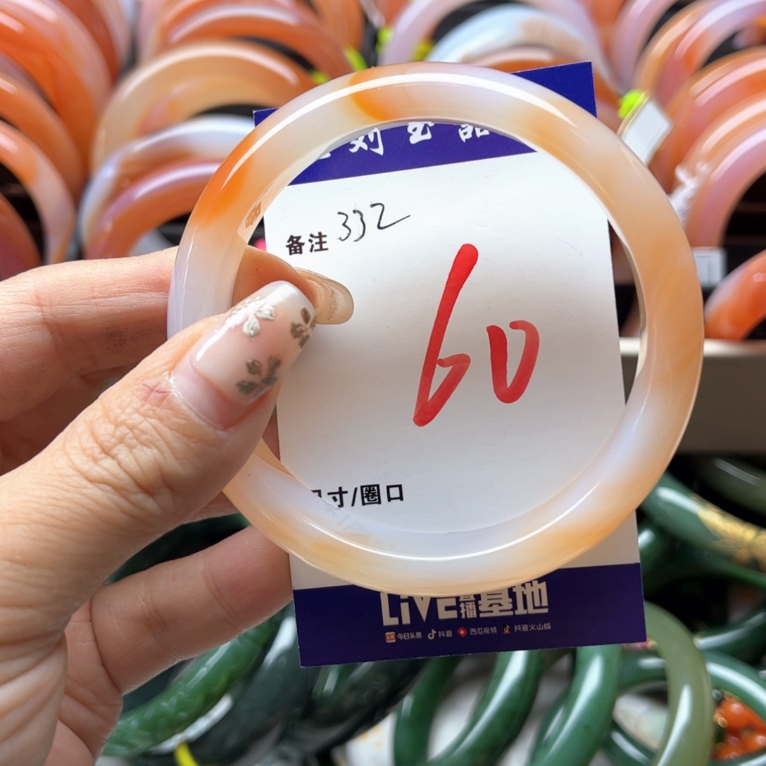 玛瑙/玉髓未镶嵌手镯