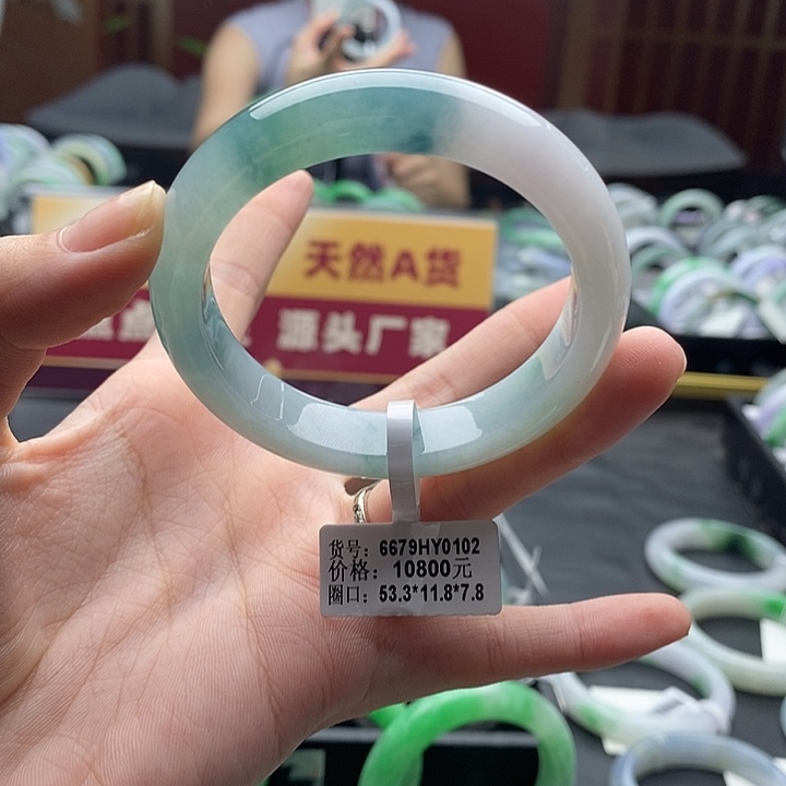 翡翠手镯未镶嵌53➕圈口