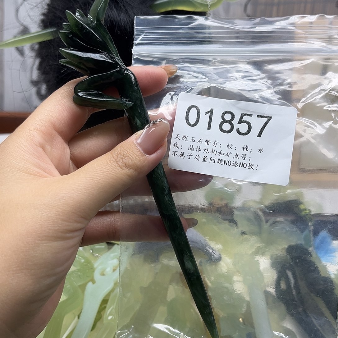 蛇纹石玉未镶嵌发饰