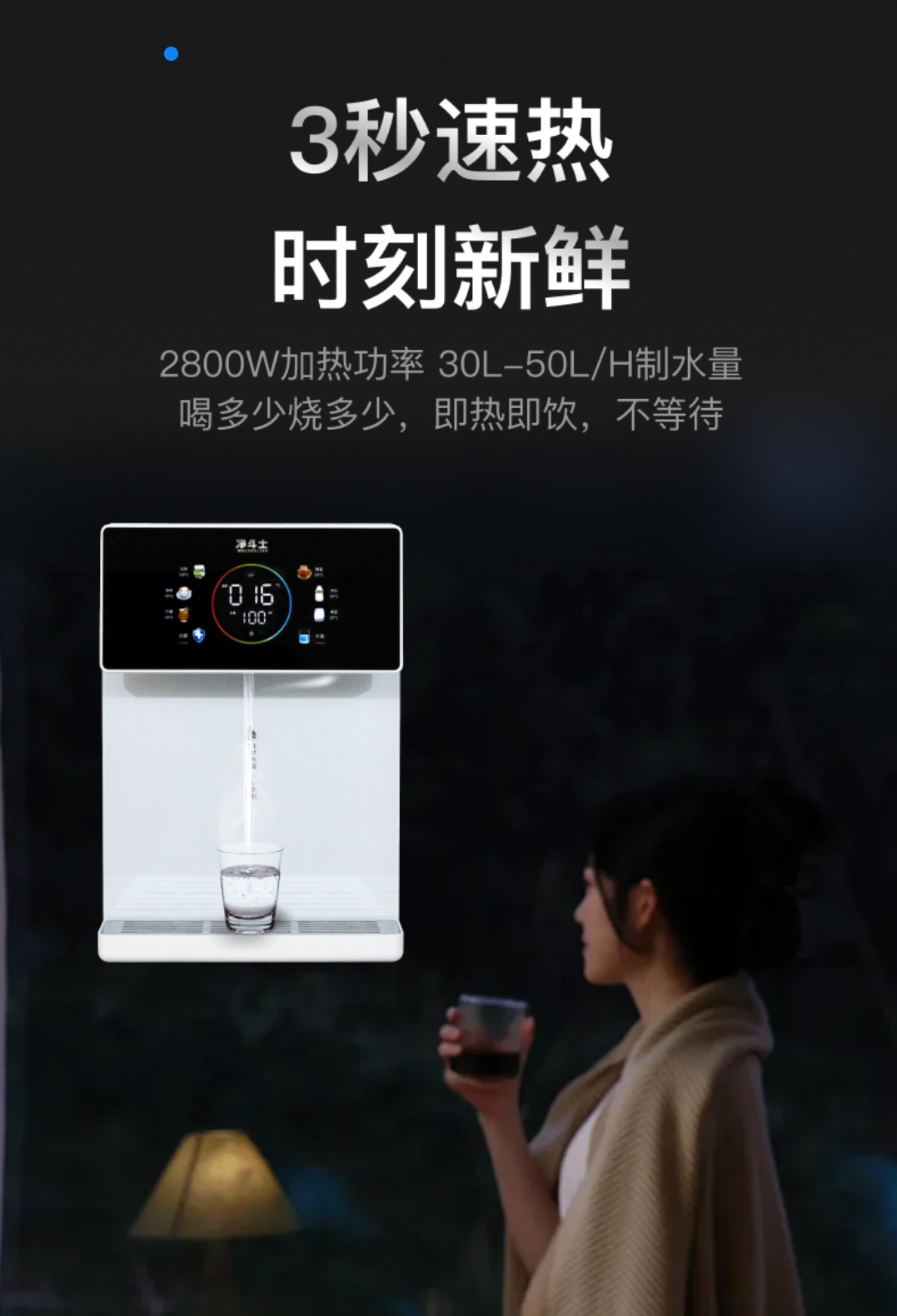 净斗士3200瓦大功率管线机