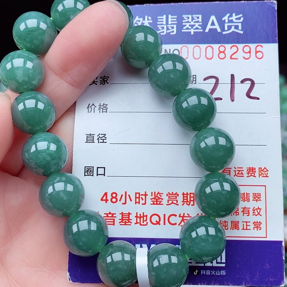 翡翠毛衣链未镶嵌