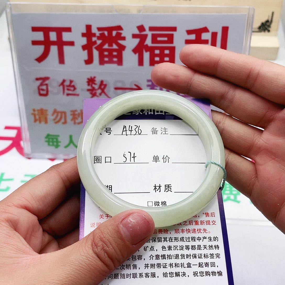 和田玉手镯未镶嵌