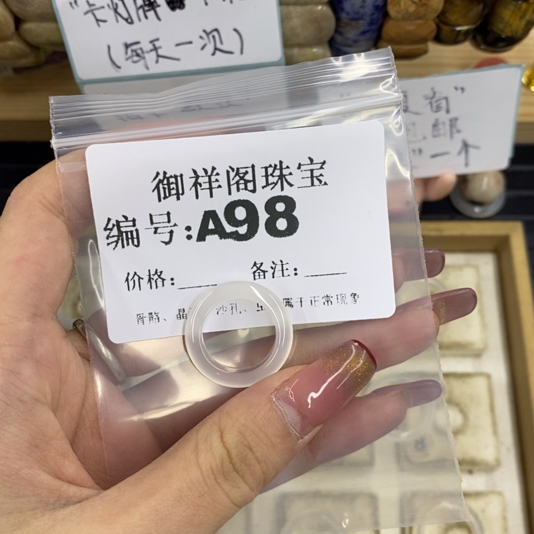 合金硅化珊瑚戒指伊****猫