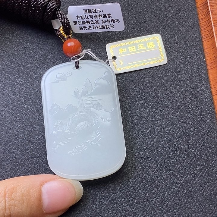 和田玉挂件未镶嵌有***方
