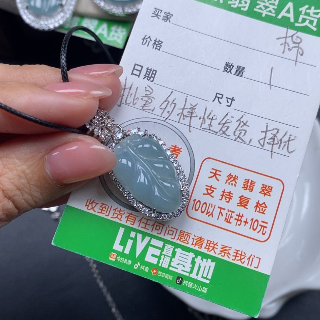 翡翠颈饰未镶嵌翡翠