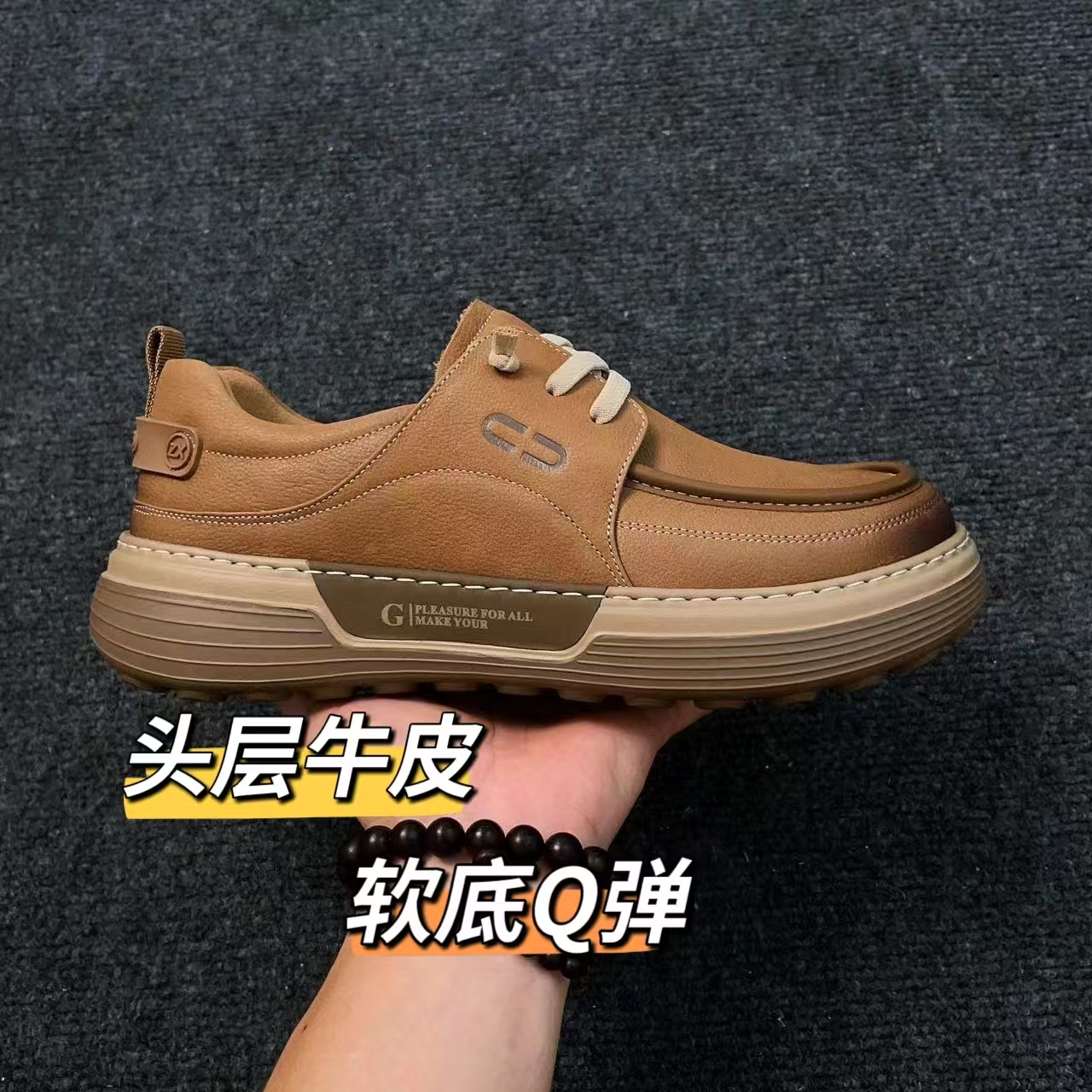 头层牛皮真皮男鞋2025秋季新款透气软底Q弹一脚蹬休闲板鞋男8933