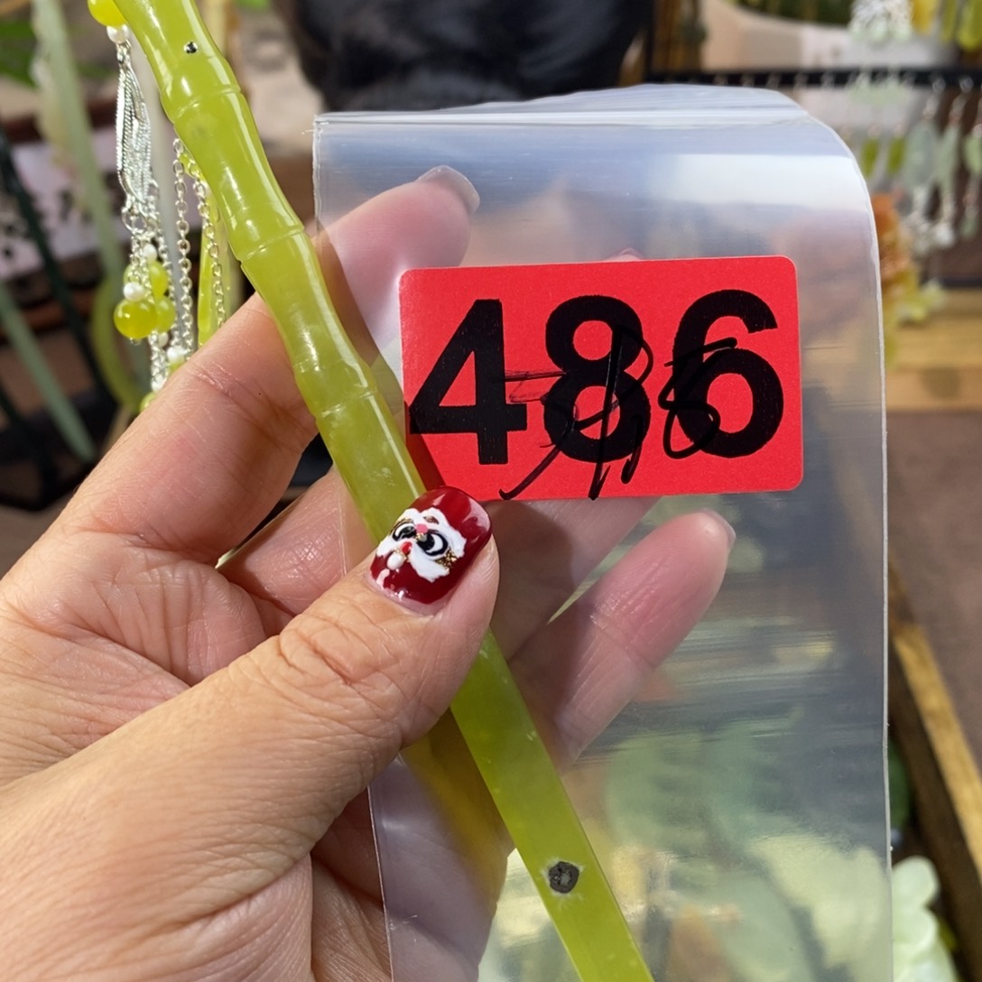 蛇纹石玉玉簪合金✨*光