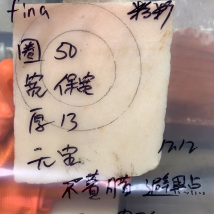 【闪购商品】未镶嵌手镯（圆镯）石英岩玉f****.粉糖
