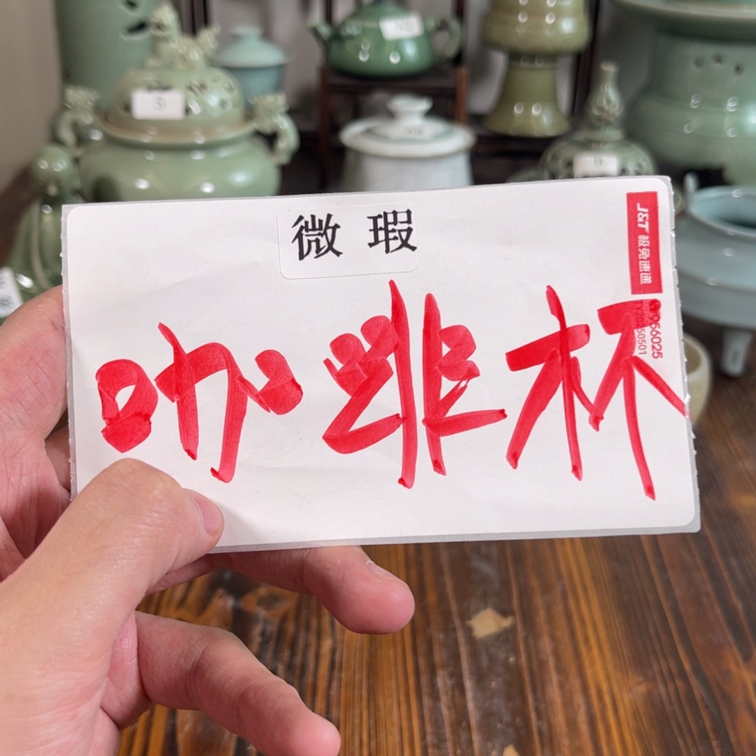 三宝茶器开播福利