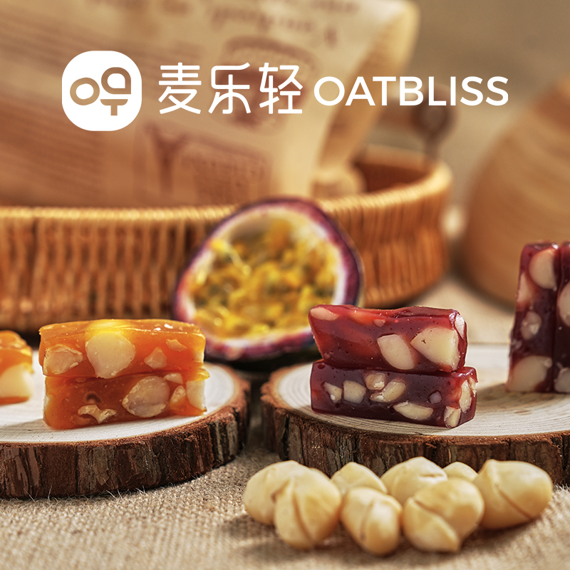 麦乐轻水果软糖糖果夏威夷果树莓百香果休闲零食